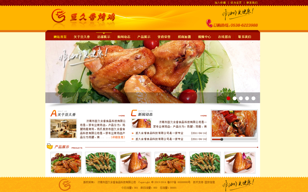 ʳƷ�ИI(y��)�W(w��ng)վ����