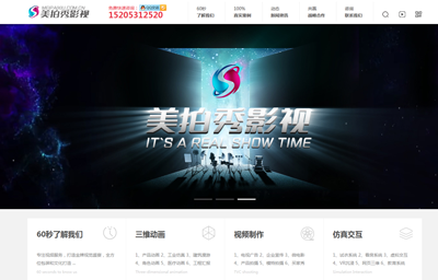 ������Ӱҕ�W(w��ng)վ���O(sh��)����